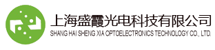 上海盛霞光電科技有限公司2018年春節放假通知